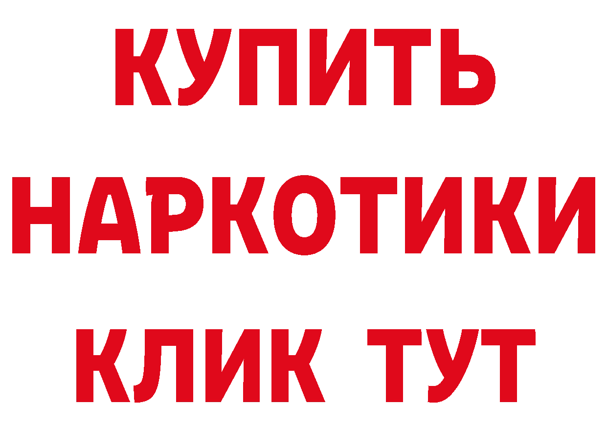 АМФ 98% рабочий сайт это кракен Гдов