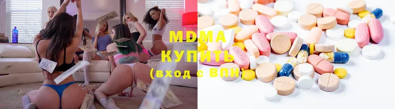 MDMA crystal  Гдов 