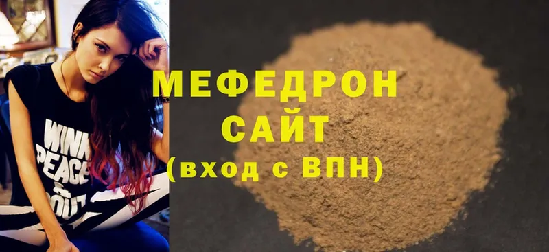 Мефедрон mephedrone  blacksprut онион  Гдов  где продают наркотики 